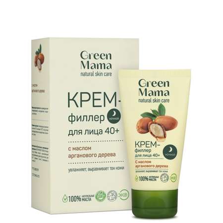 Крем Green Mama Аргановое дерево 50 мл