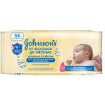 Влажные салфетки Johnsons 56 шт.