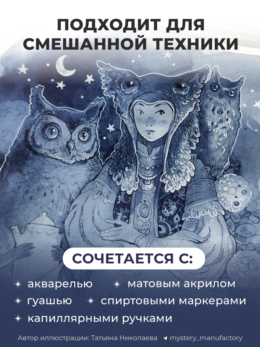 Ручка гелевая Малевичъ - фото 5