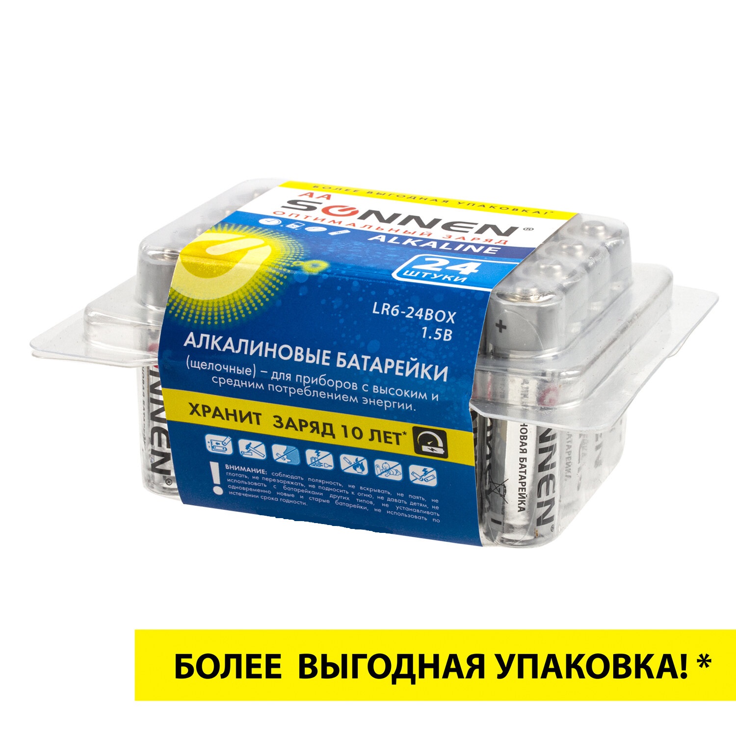 Батарейки Sonnen пальчиковые АА алкалиновые 24 штуки для пульта часов весов фонарика - фото 5
