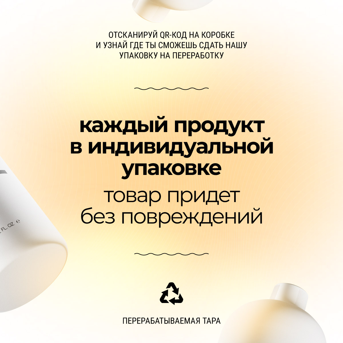 Гель Roslin Delight, яблоко, женский 300 мл 1 шт. - фото 9