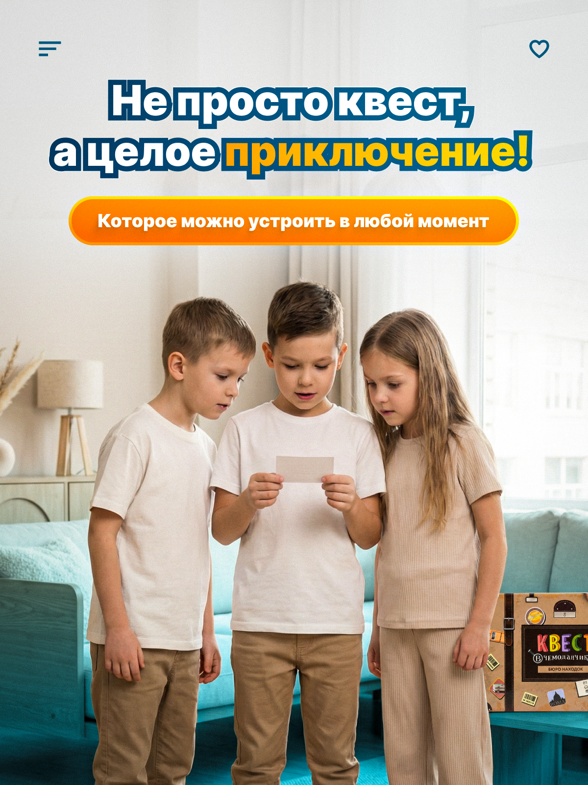 Настольная игра HappyLine Бюро находок - фото 3