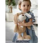 Мягкая игрушка Gulliver собачка