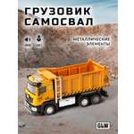 Самосвал GLW 1:40