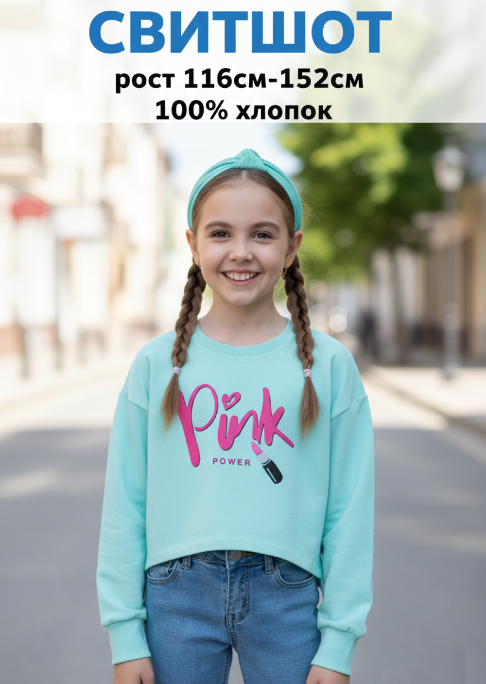 Свитшот Z-LAND Z-0001 - фото 2