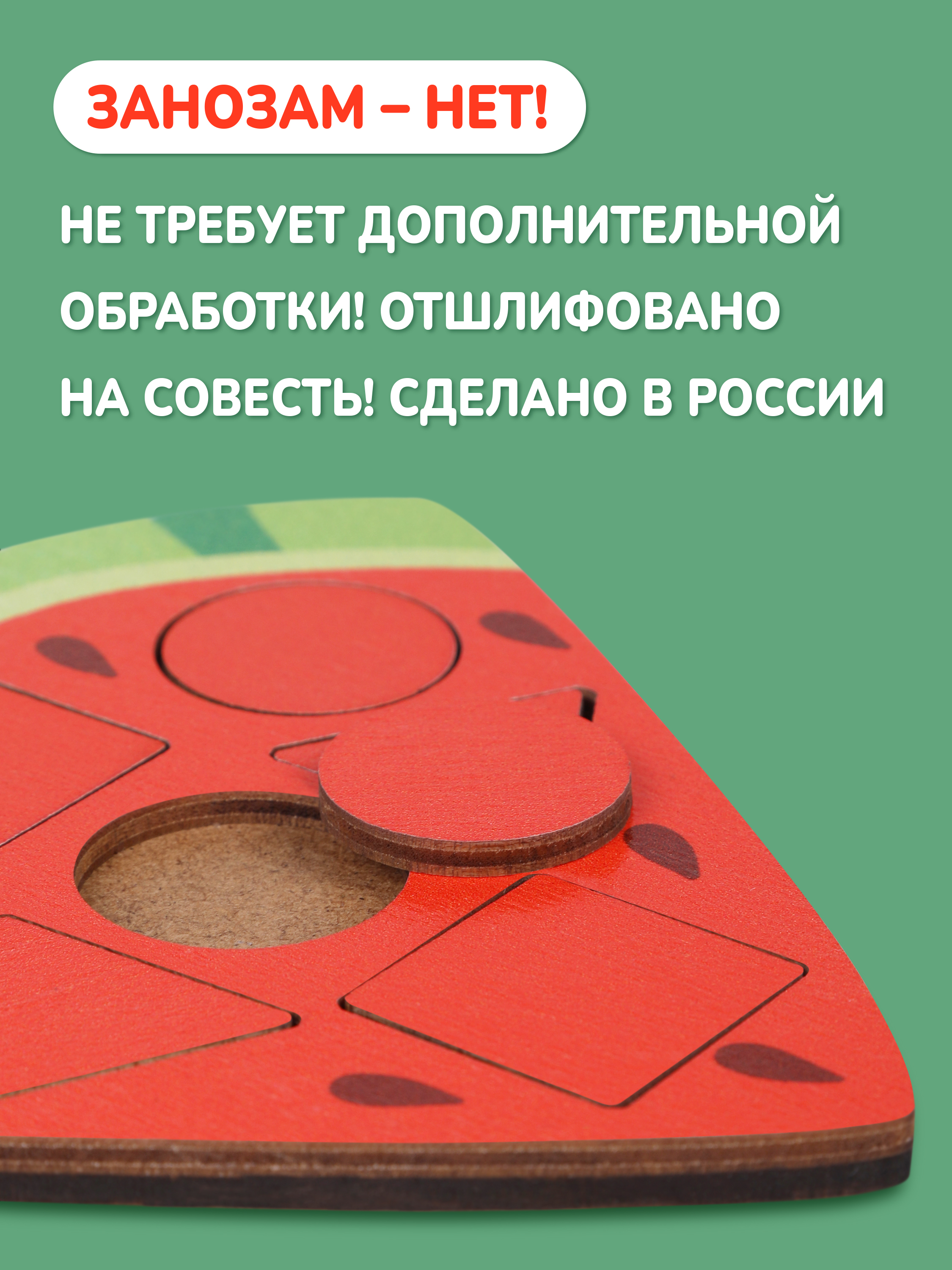 Игрушка Mapacha сортер - фото 7