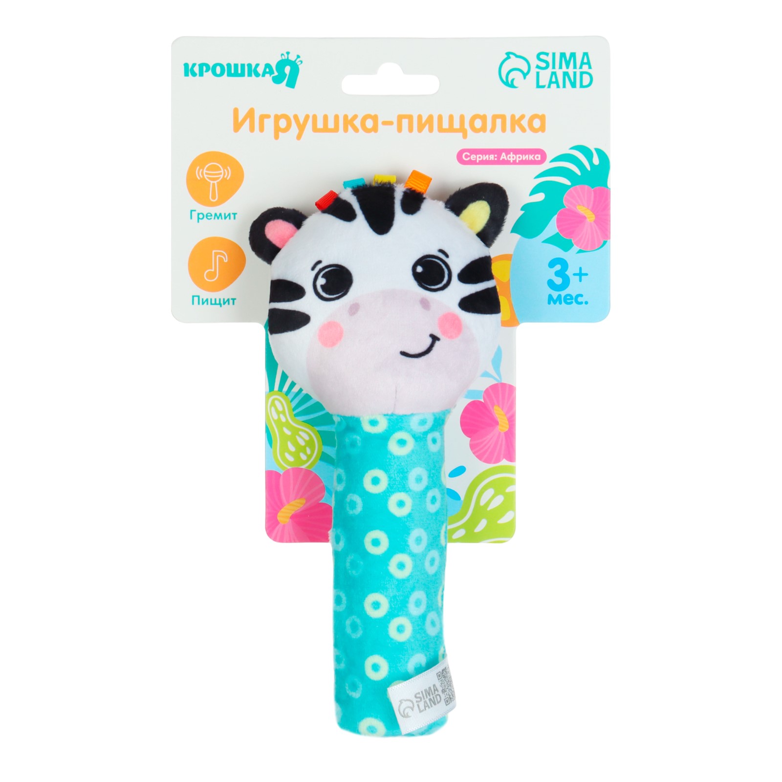 Игрушка Крошка Я - фото 7