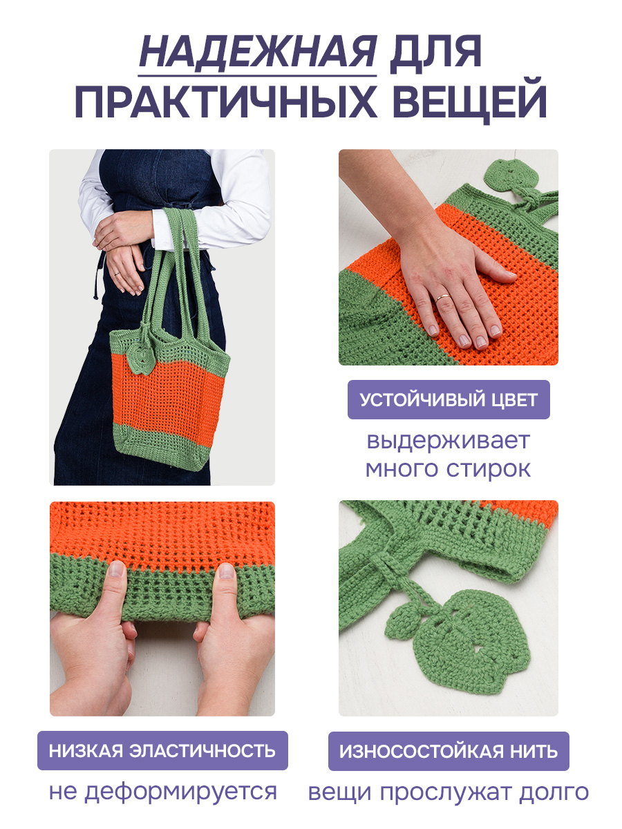 Пряжа для вязания Люблю Вязать 50г 100м 6шт - фото 5