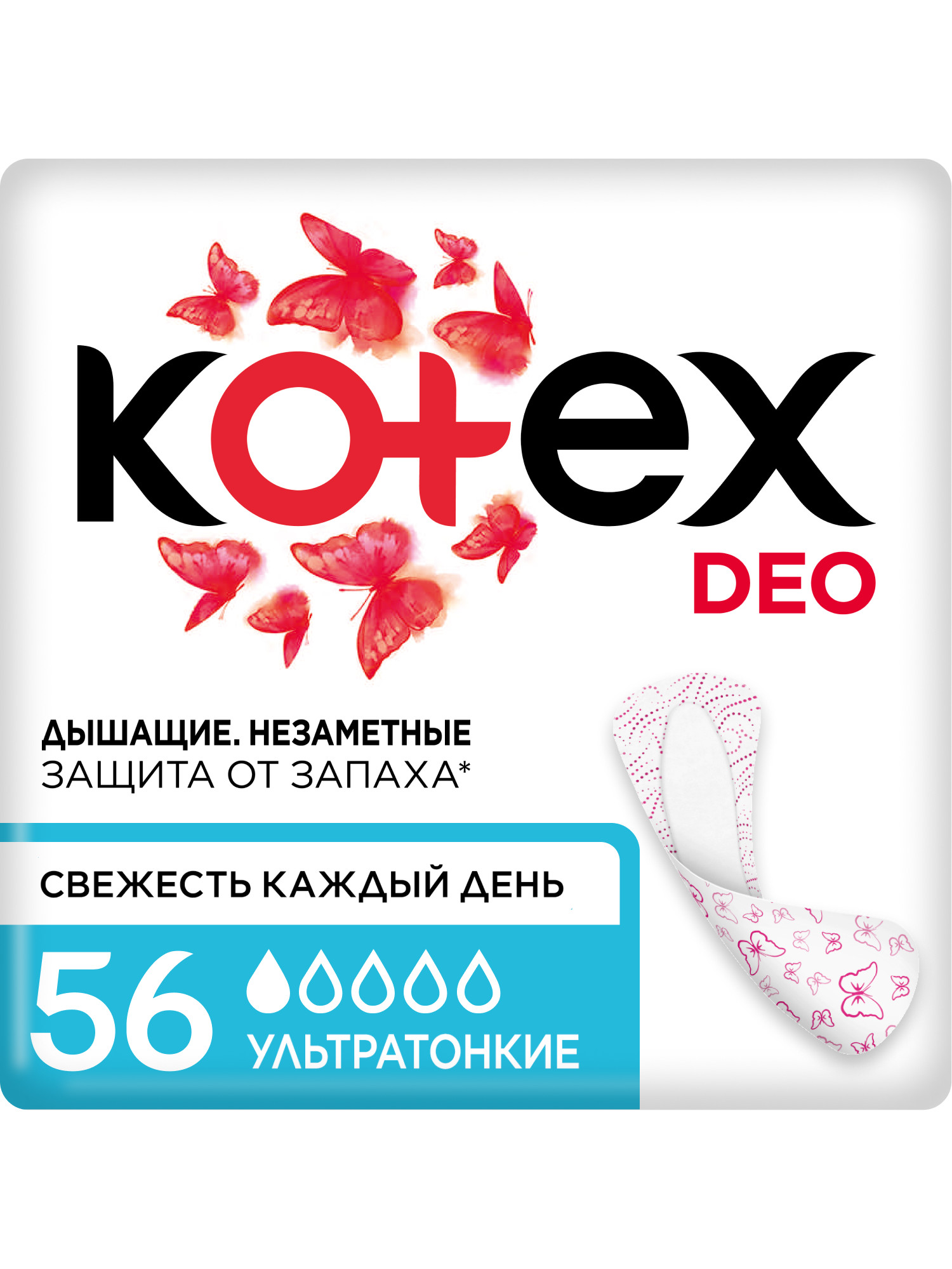 Изображение товара Ежедневные ультратонкие прокладки Kotex Deo 56 шт для комфорта и свежести