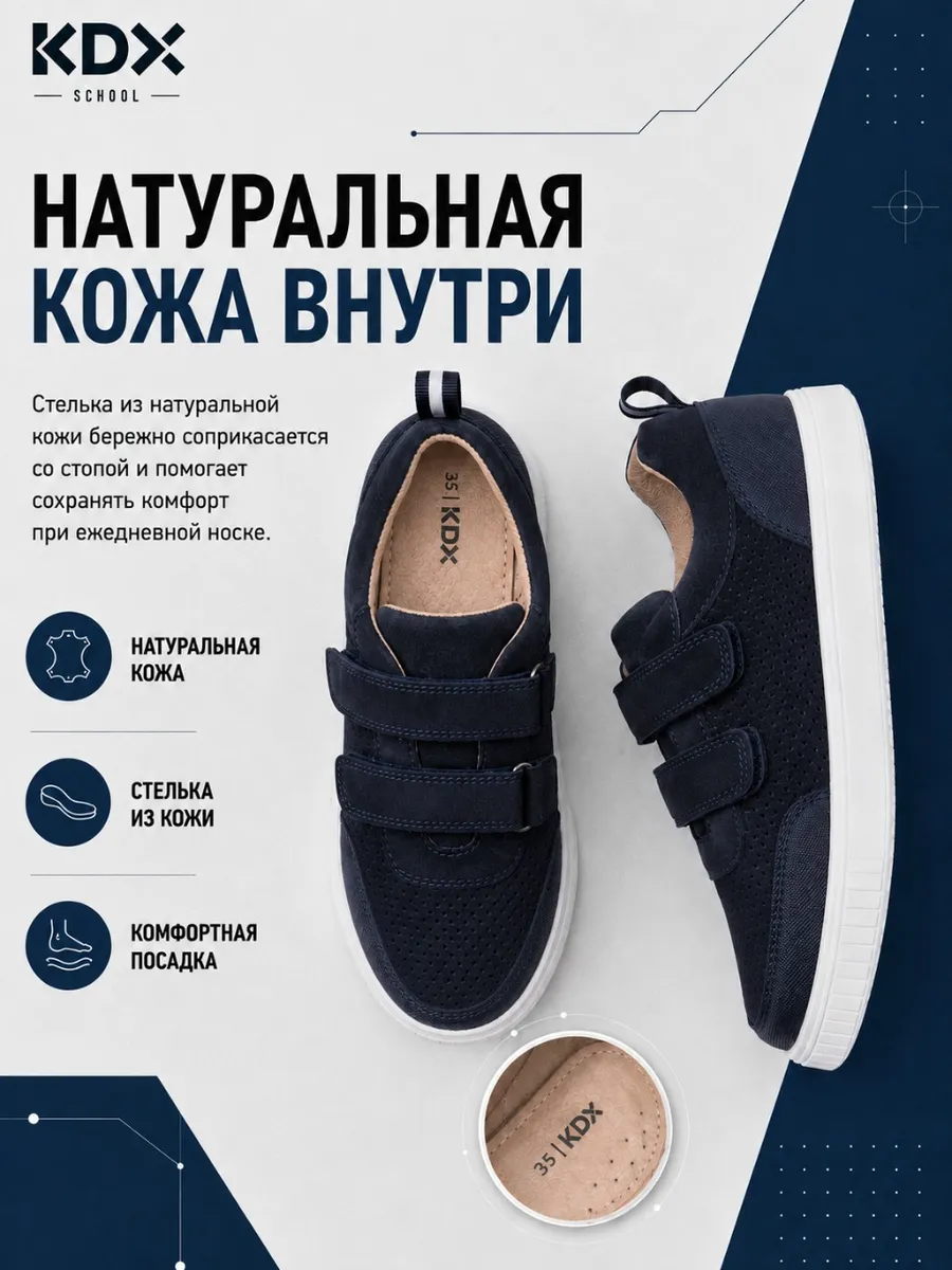 Туфли KDX MUSC-22 navy - фото 4