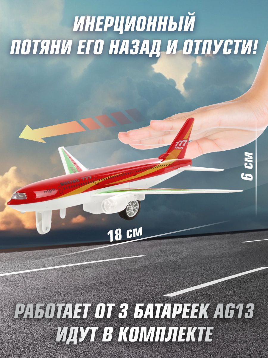 Самолет HOFFMANN 118172 - фото 2