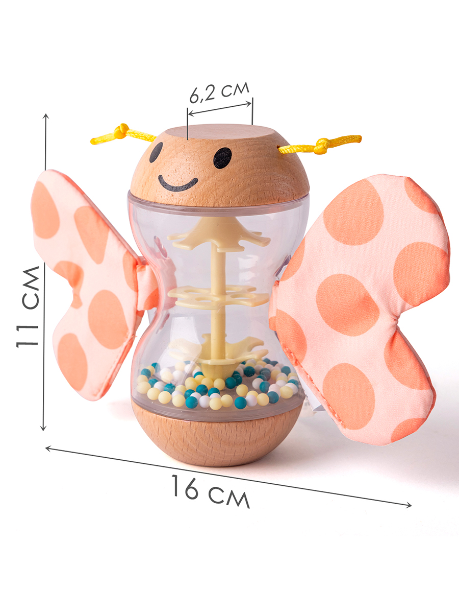 Игрушка Hape погремушка Бисерный дождь Бабочка - фото 5