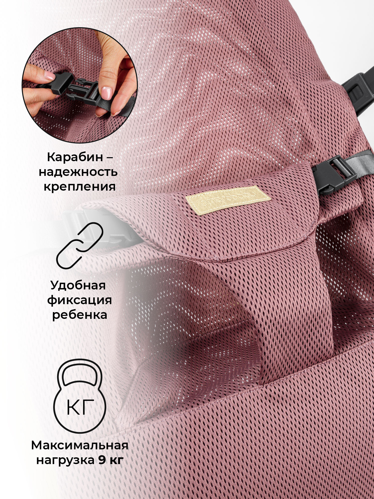 Шезлонг Amarobaby Baby relax розовый - фото 10