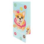 Открытка Чудо Праздник Чудо праздник