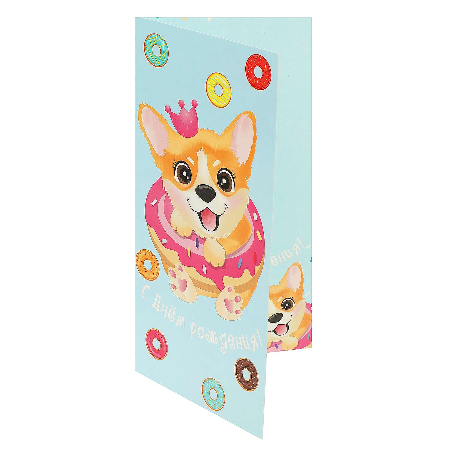 Открытка Чудо Праздник Чудо праздник - фото 1