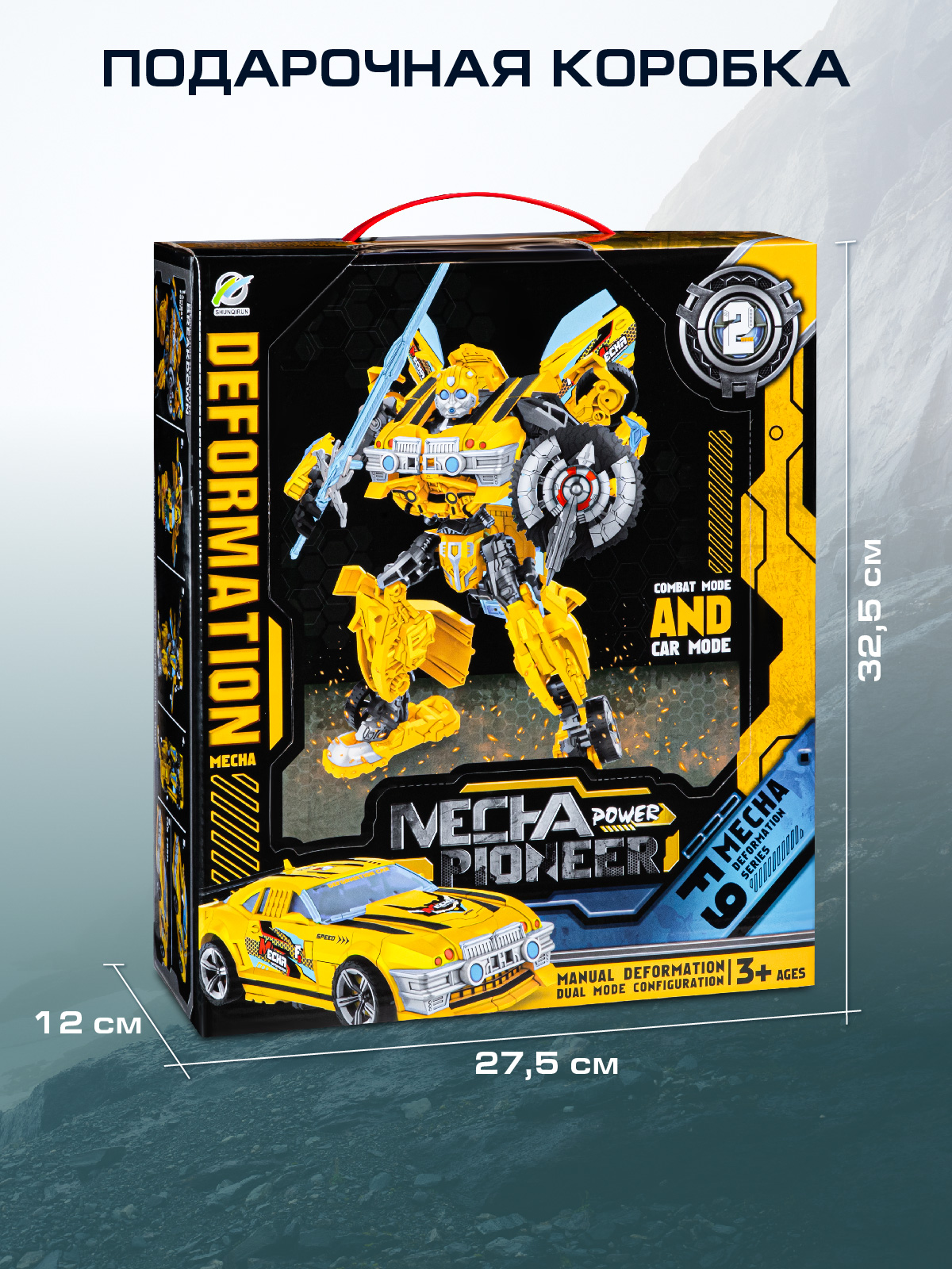 Фигурка AUTODRIVE Робот трансформер Машинка - фото 4