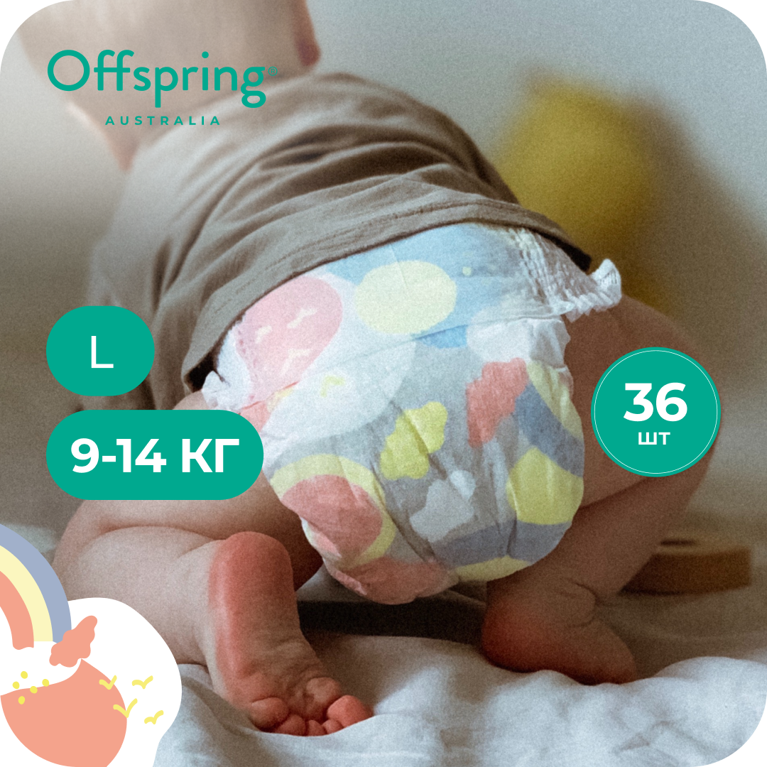 Трусики Offspring L (9-14 кг) 36 шт. - фото 1