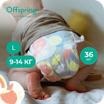 Трусики Offspring L (9-14 кг) 36 шт.