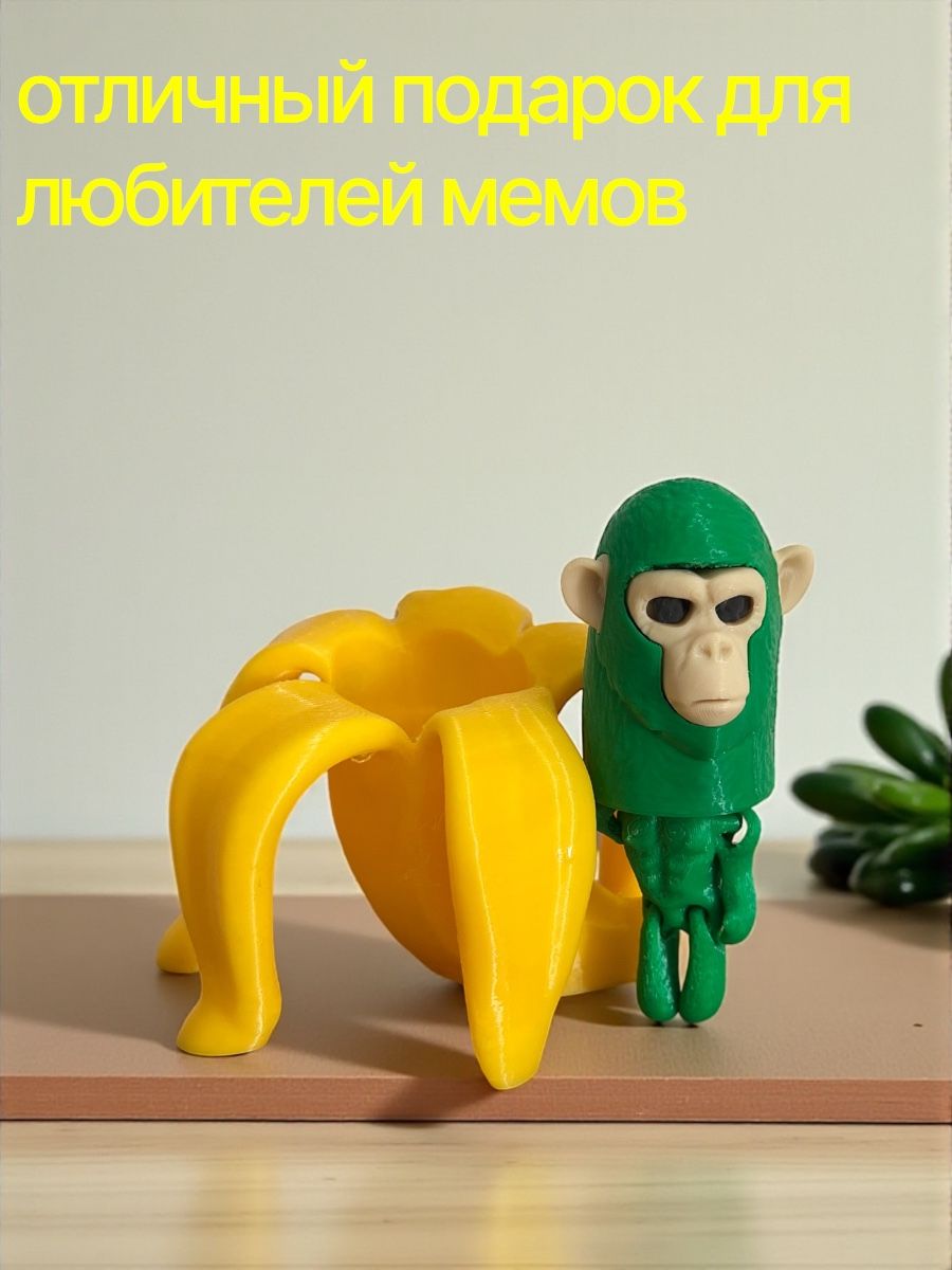 Фигурка Мадагаскария - фото 2