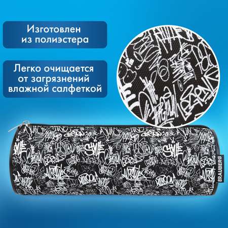 Пенал тубус Brauberg