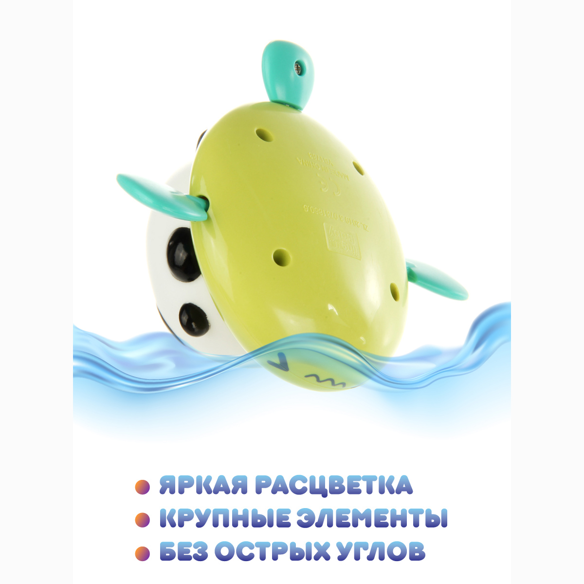Игрушка Ути пути - фото 4
