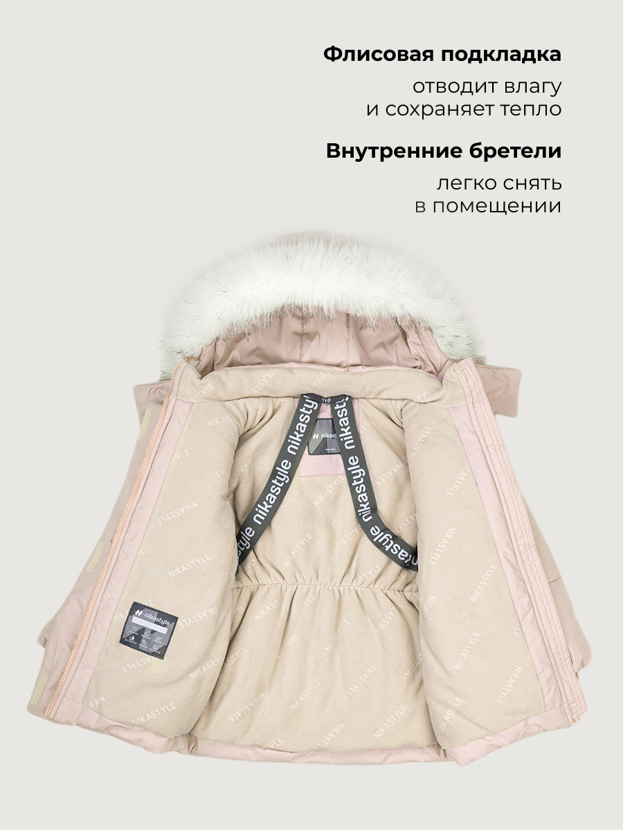 Куртка NIKASTYLE 4з5826 пудра - фото 9