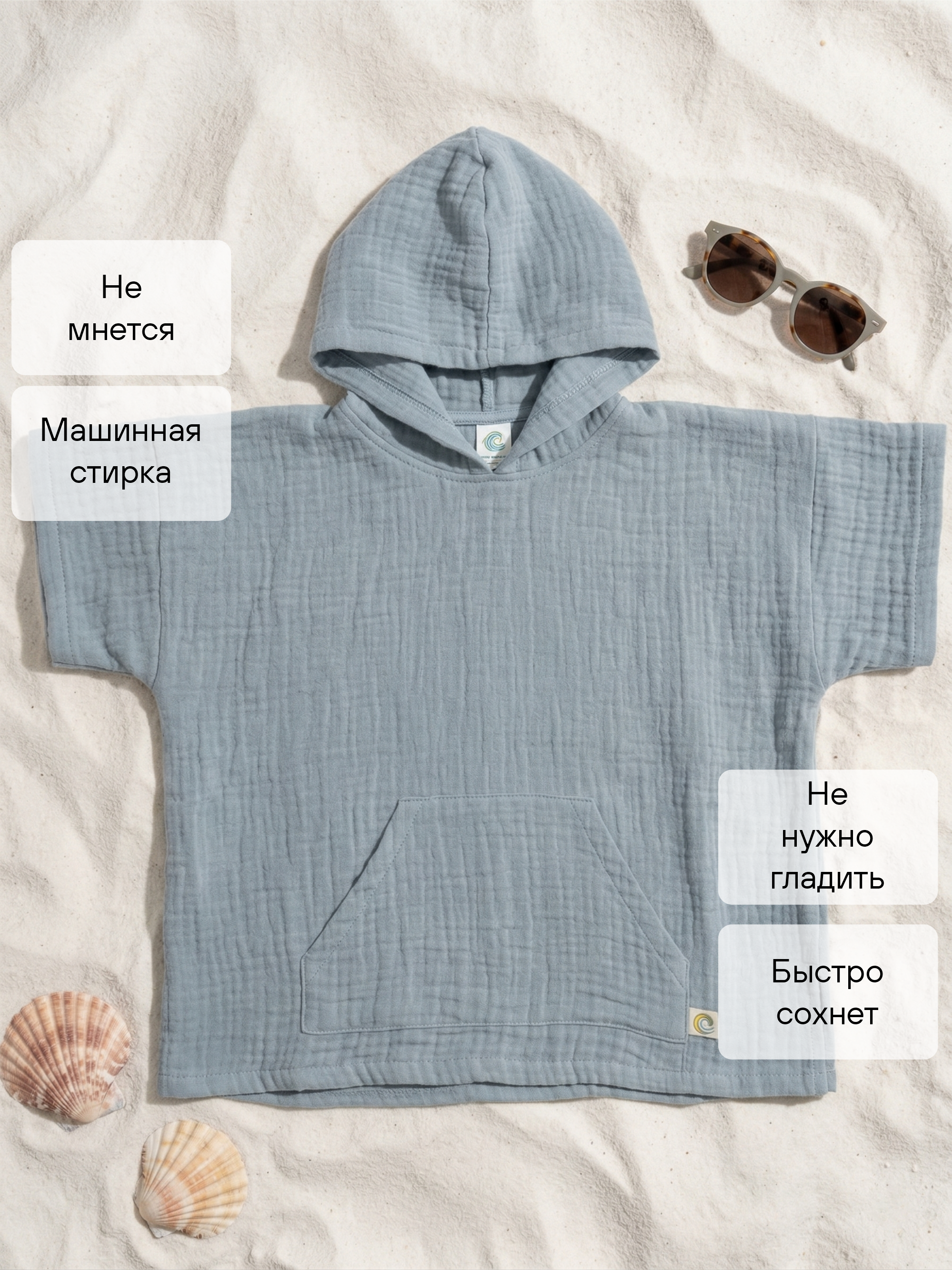 Туника СОННЫЙ ГНОМИК 1005/13 - фото 10