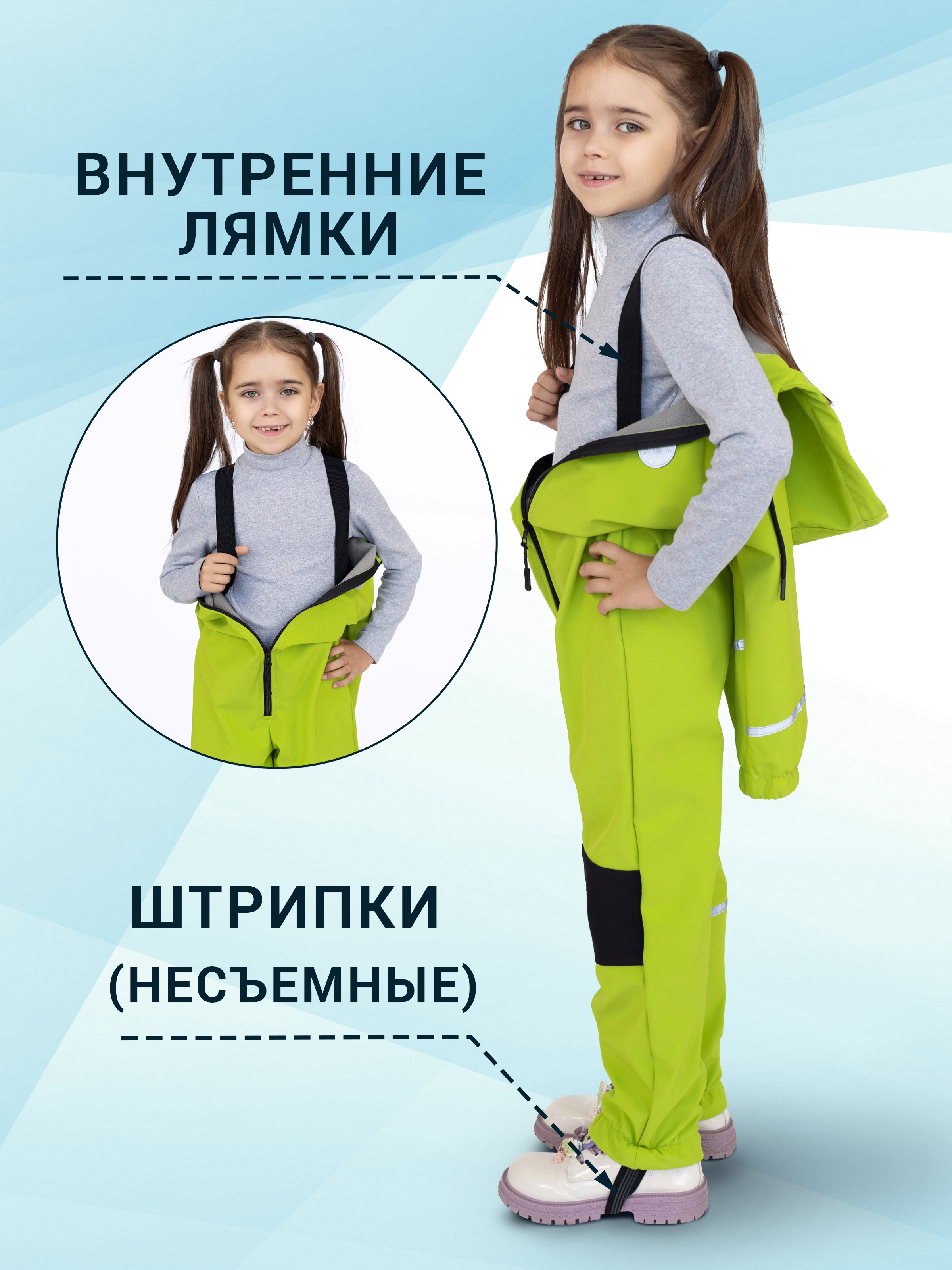 Комбинезон Arctic kids 30-043 салат - фото 3