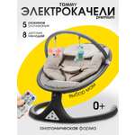 Электрокачели TOMMY SEW-9 темно-серый