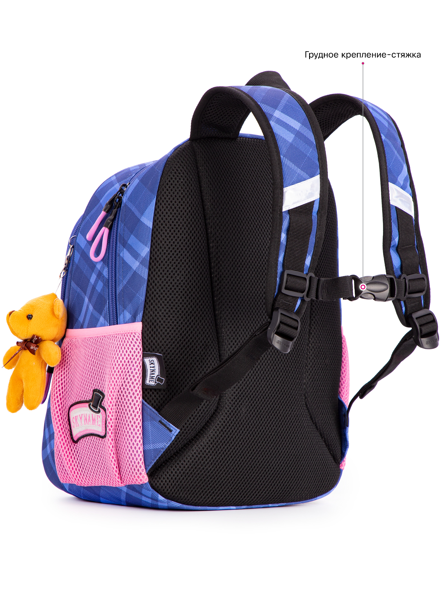 Рюкзак SkyName 17л анатомическая спинка+мишка - фото 7