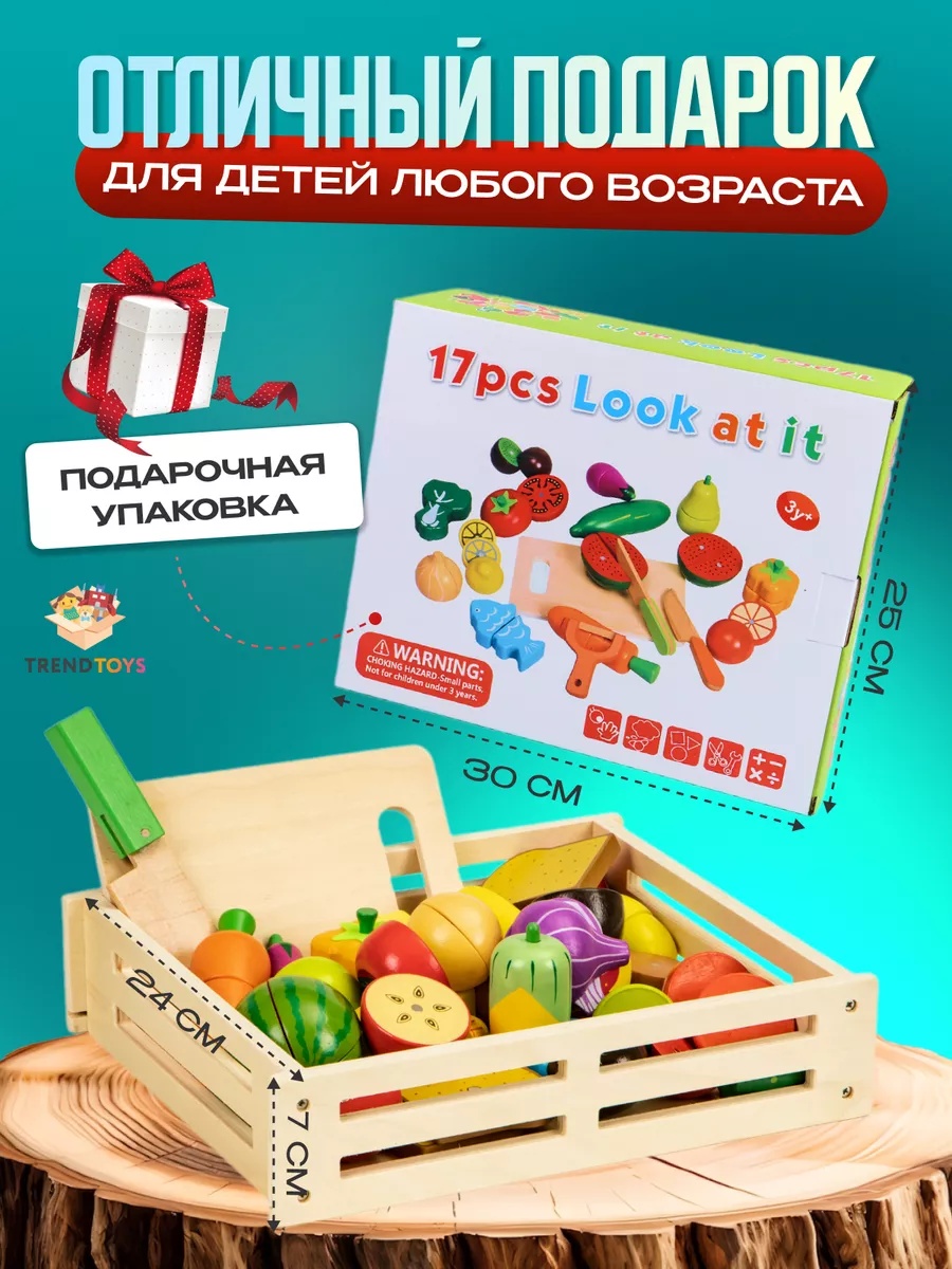 Игрушка TrendToys Фрукты и овощи на магнитах 18 предм. - фото 6