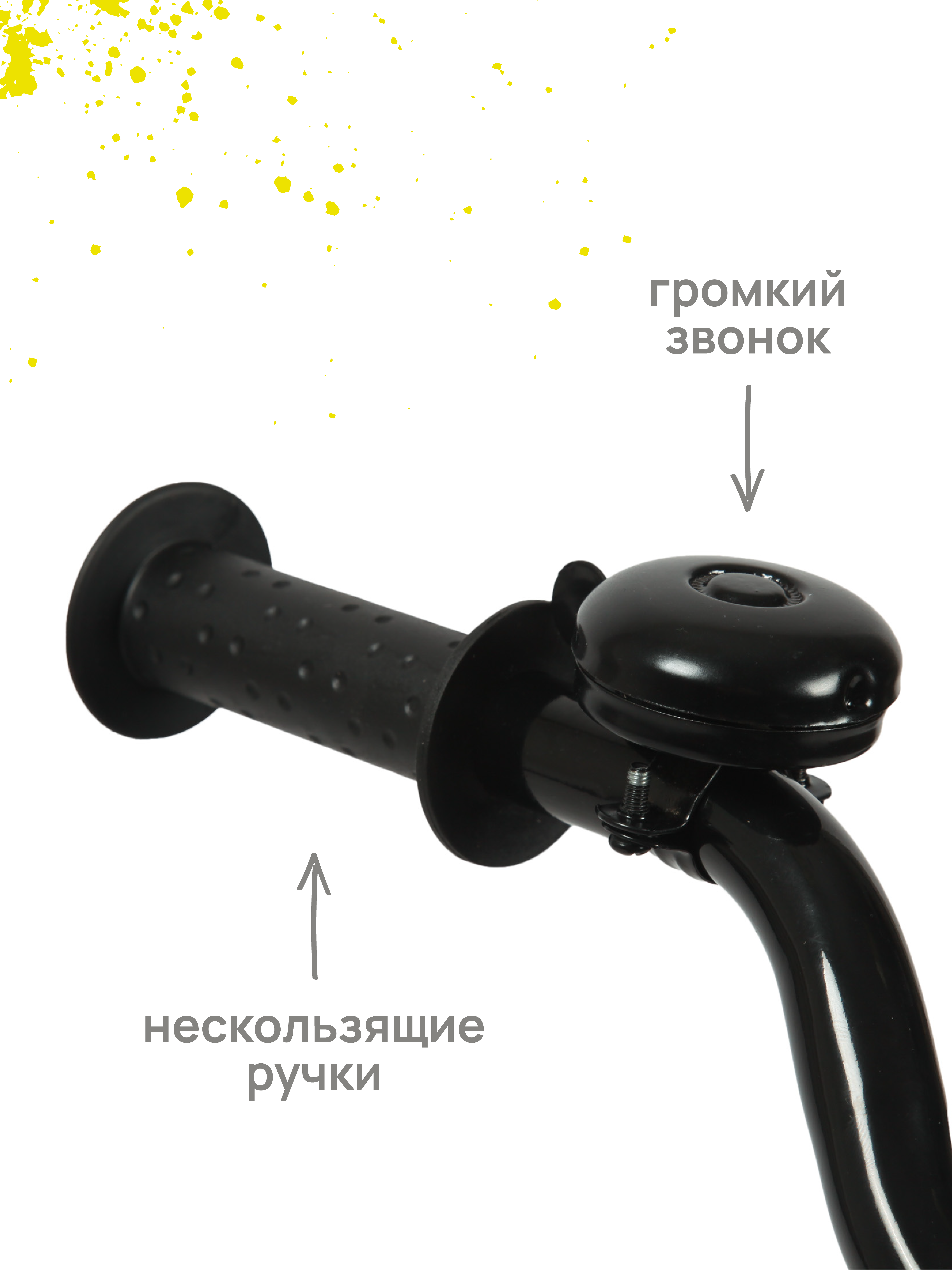 Двухколесный велосипед Kreiss - фото 9