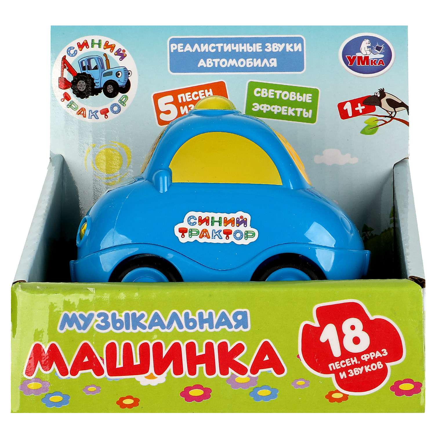 Игрушка УМка - фото 2