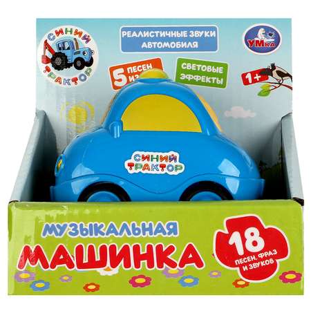 Игрушка УМка