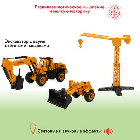 Конструктор Mobicaro Экскаватор сборная игровая модель