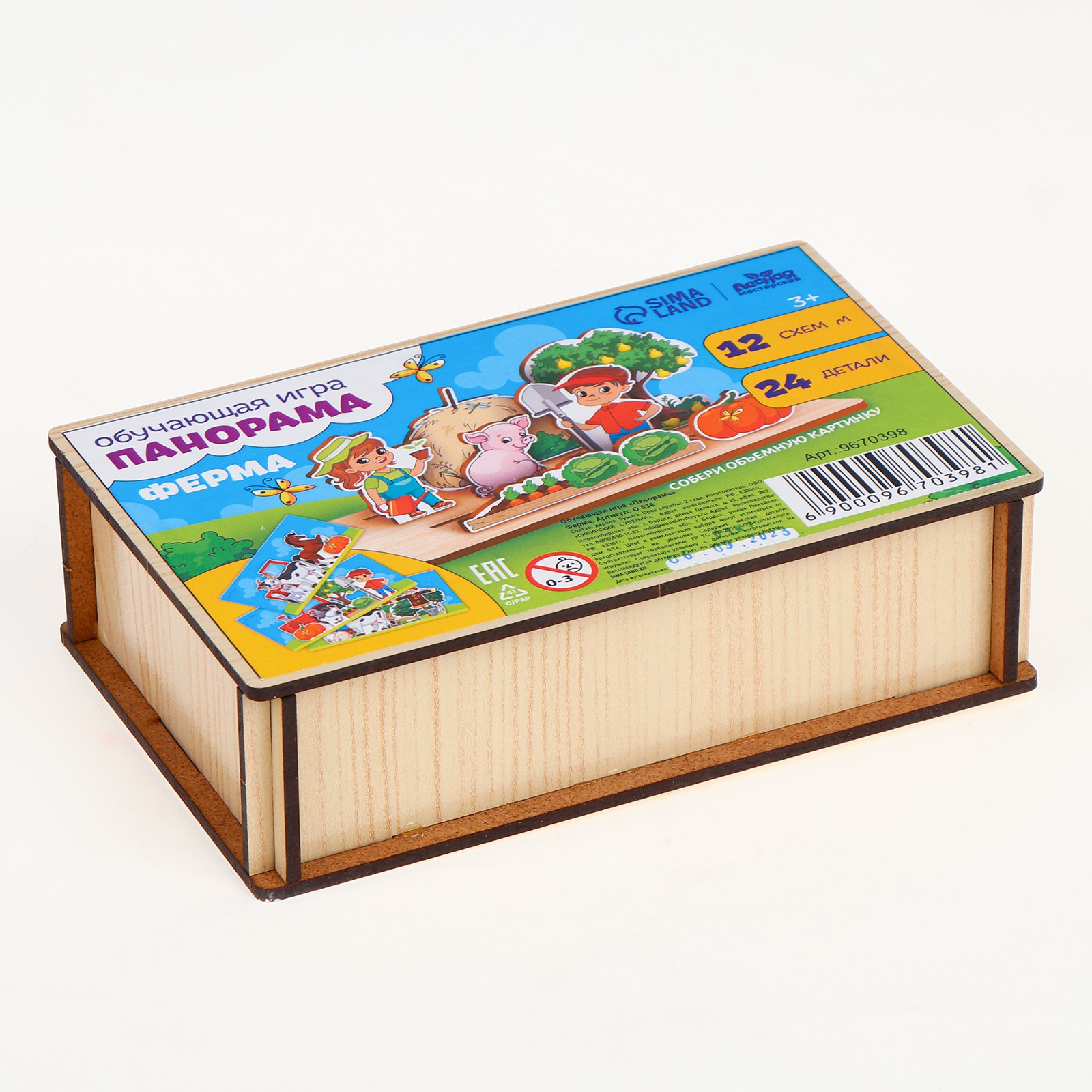 Настольная игра Лесная мастерская Ферма - фото 6