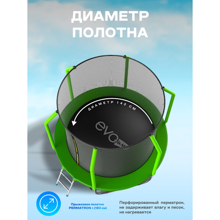 Батут каркасный EVO JUMP EVO jump Батут каркасный EVO JUMP Cosmo 6ft green с защитной сеткой, диаметр 183 см