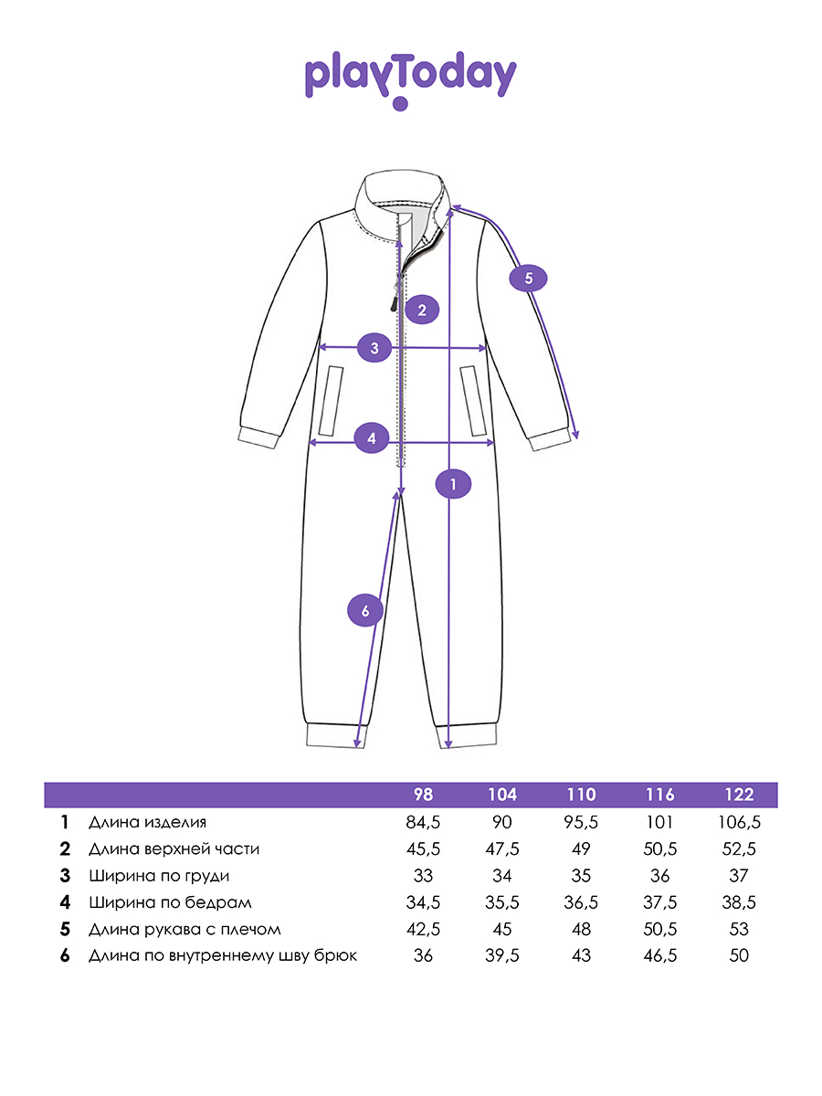 Комбинезон PlayToday 32512294 - фото 5