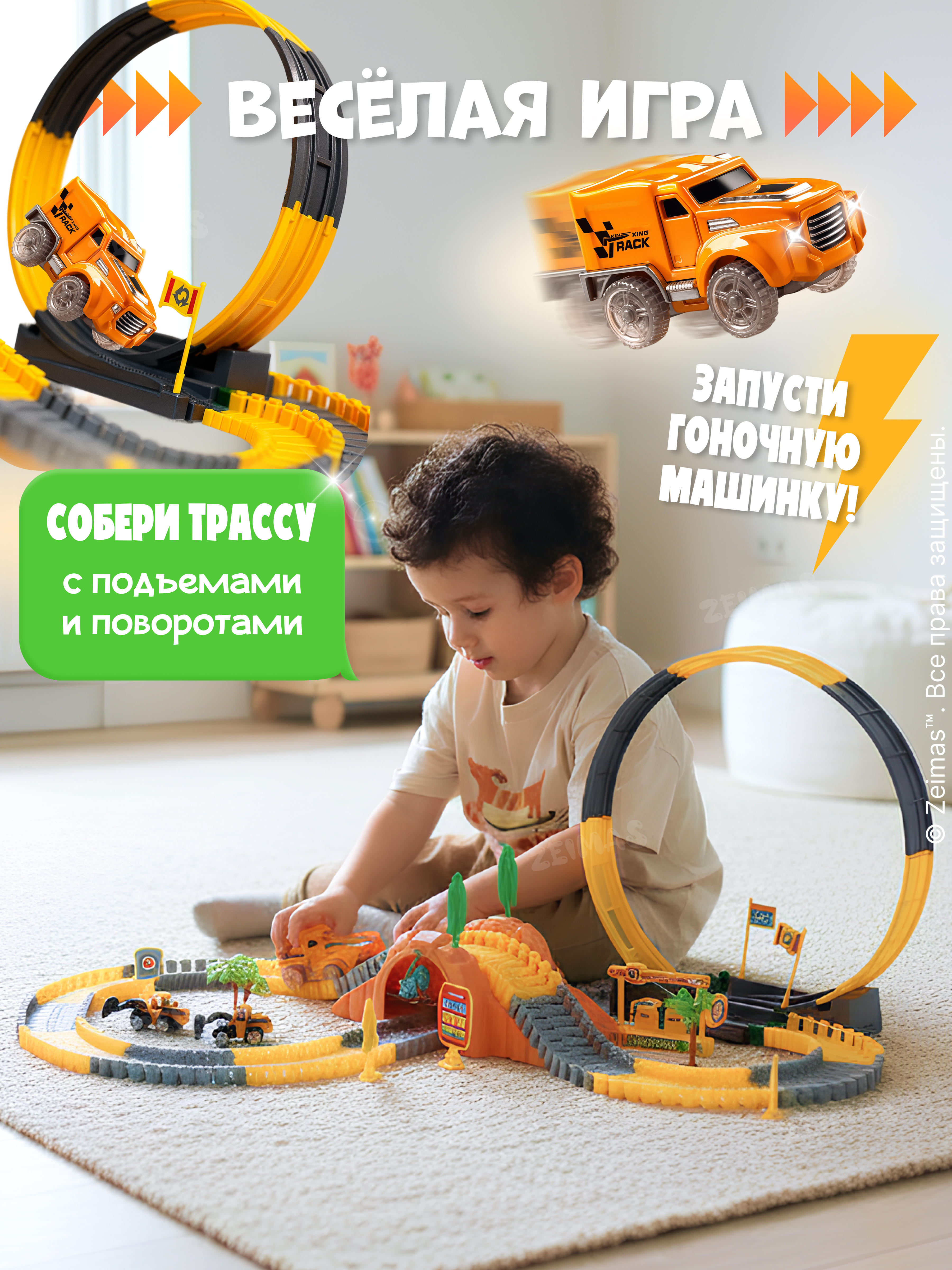 Конструктор Zeimas Экстремальный гонщик 181 дет. в ассортименте - фото 2