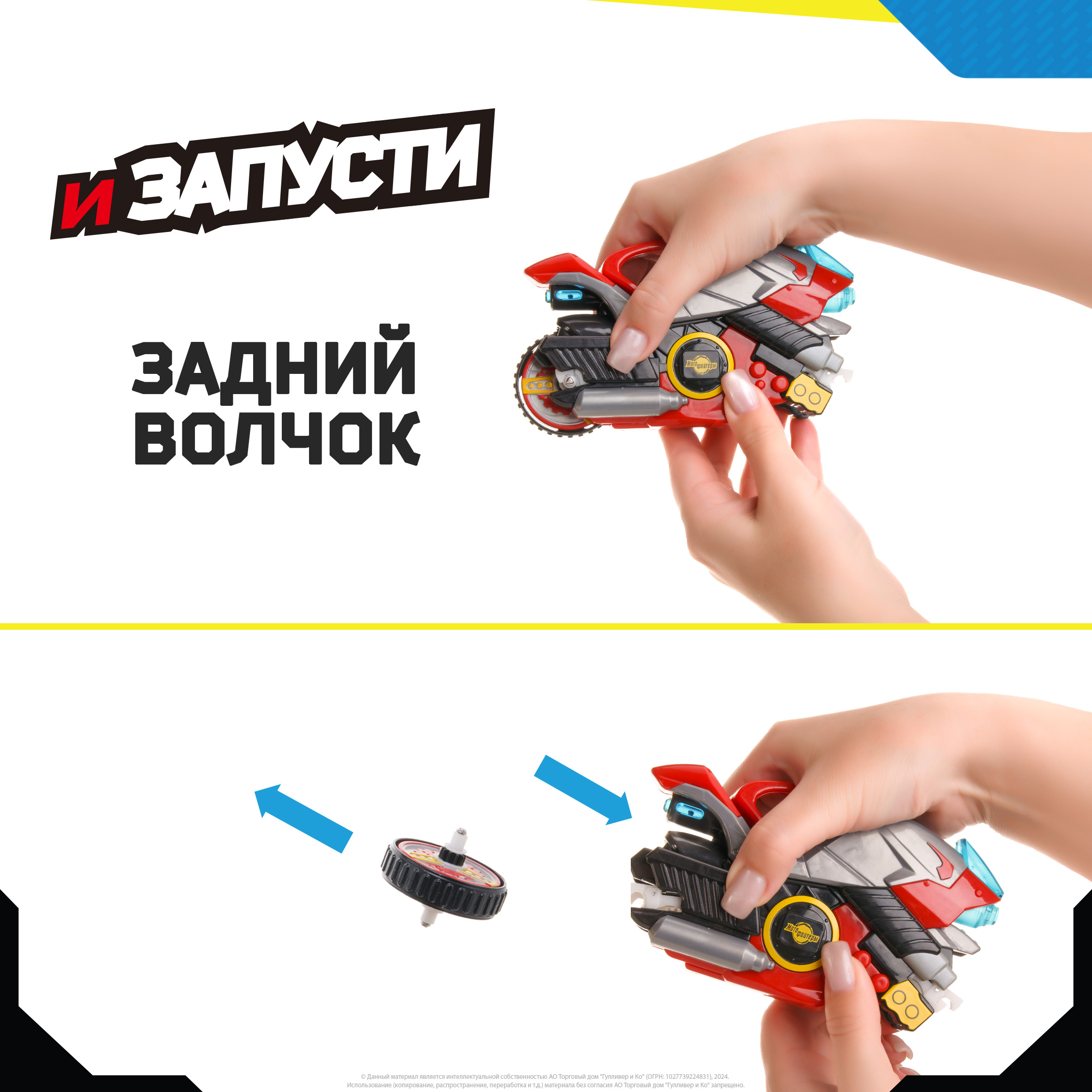 Мотоцикл Moto Fighters MT0205 - фото 9