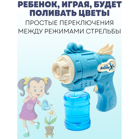 Пистолет водный BAZUMI