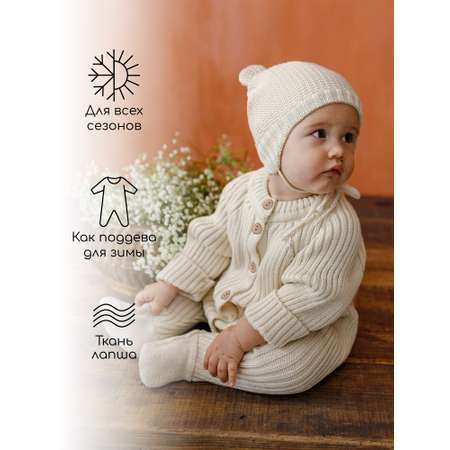 Комбинезон Amarobaby