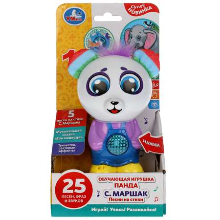Игрушка УМка