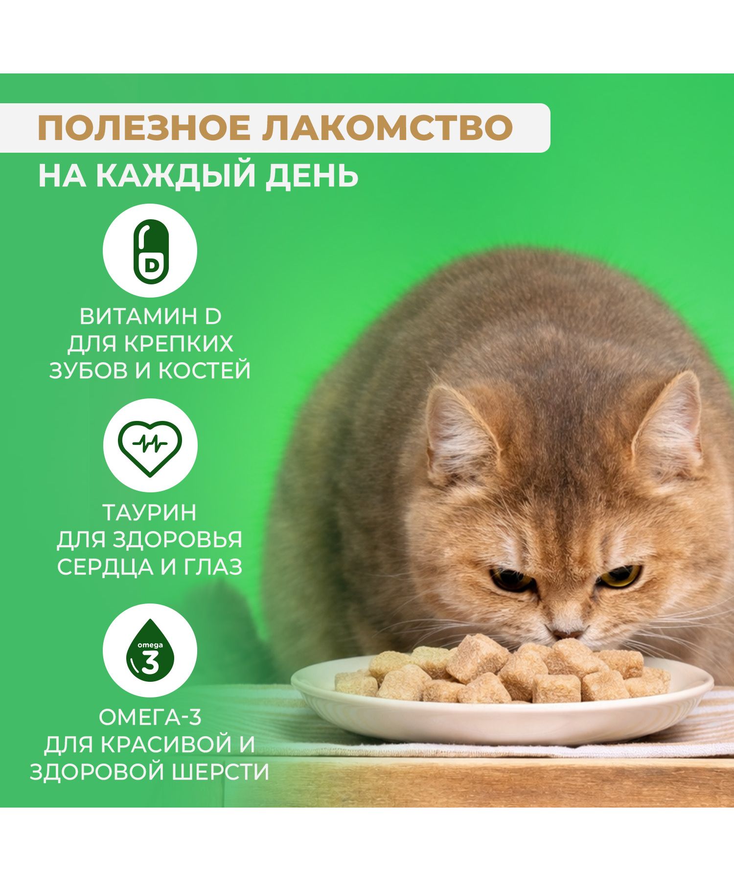Лакомство для кошек Ranova Утка сублимированное 50г - фото 4