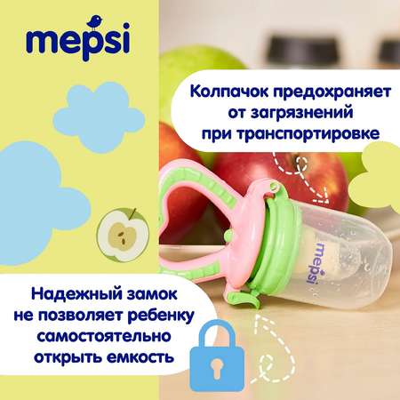 Ниблер Mepsi