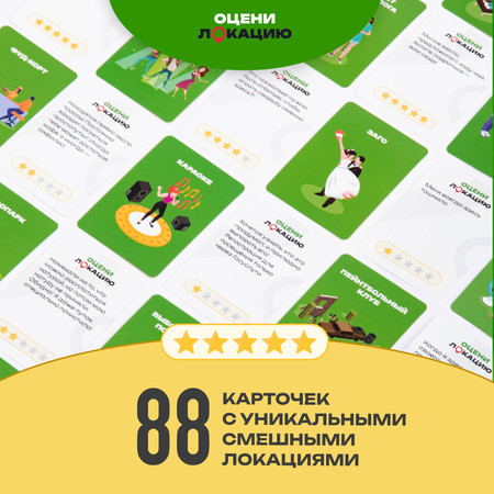 Настольная игра Мемограм Мемо
