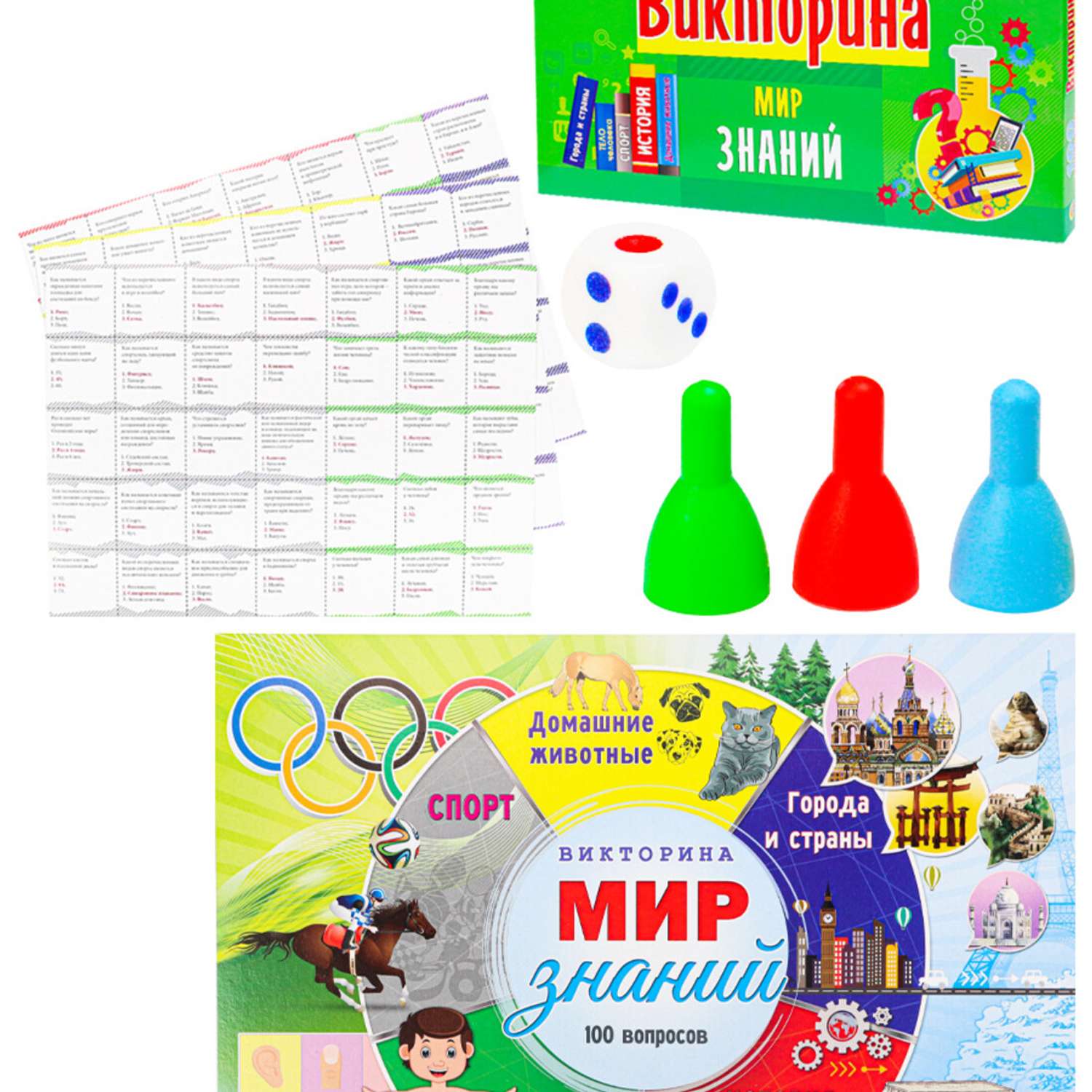 Настольная игра Рыжий кот Викторина 100 вопросов - фото 2