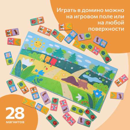 Настольная игра Бигр Домино
