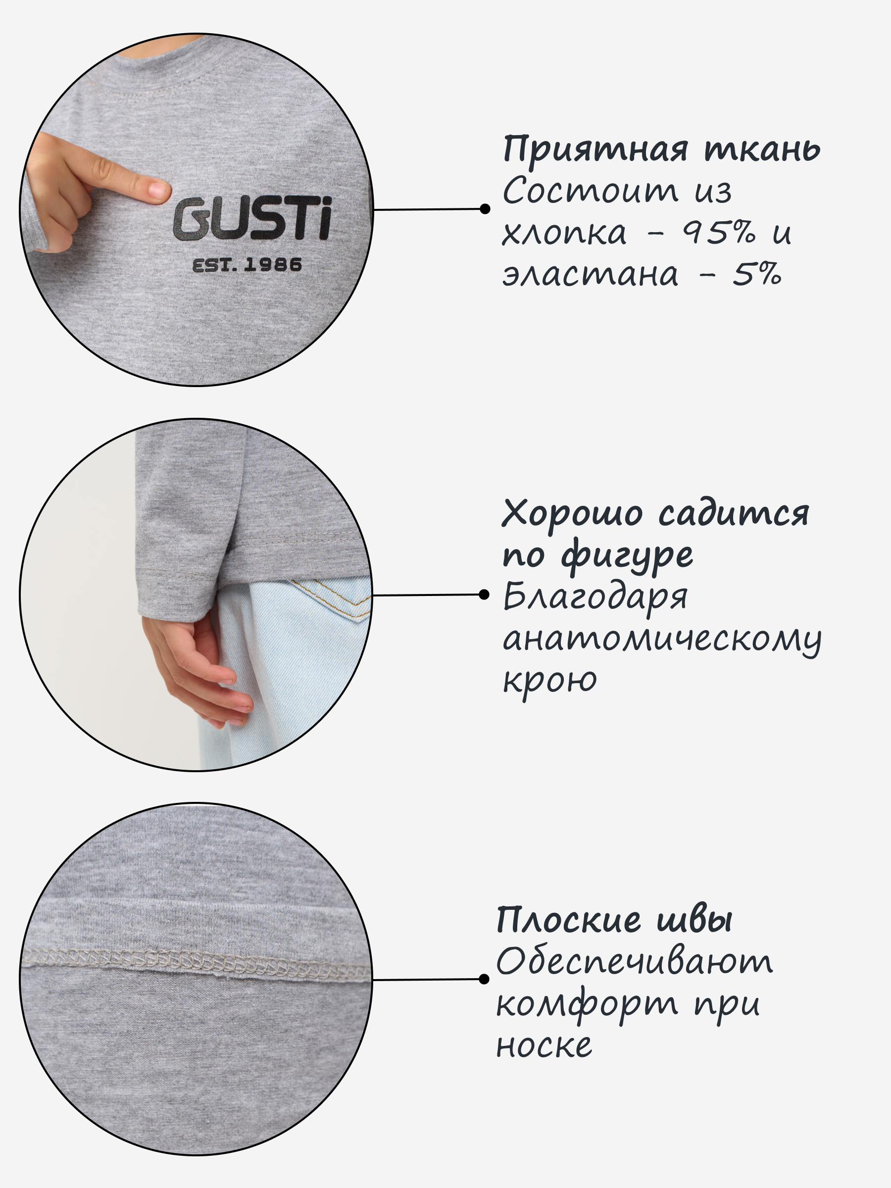 Лонгслив GUSTI GW5LS201-Melange - фото 4