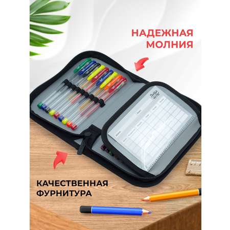 Пенал книжка ПАНДАРОГ